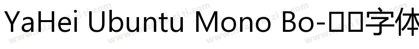YaHei Ubuntu Mono Bo字体转换